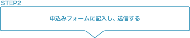 大島観光研修プログラム