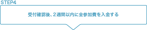 大島観光研修プログラム